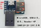 Module chuyển đổi đầu USB đực cái microUSB